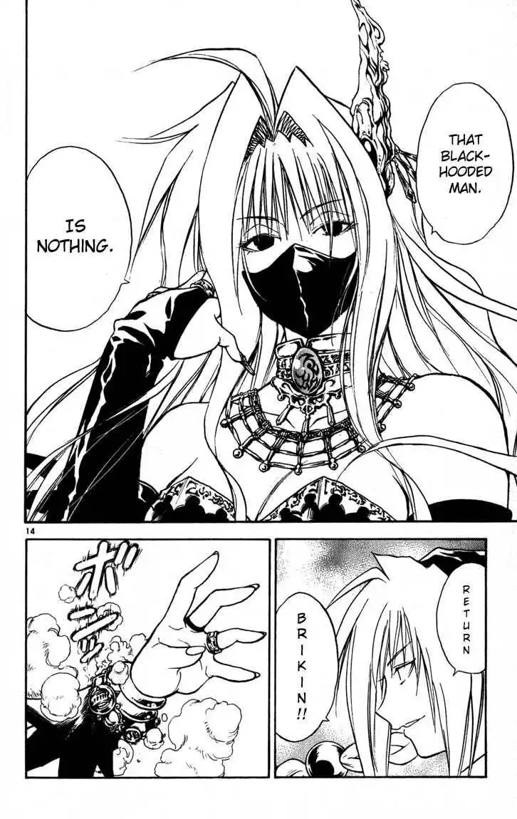 Marchen Awakens Romance Chapter 53 17